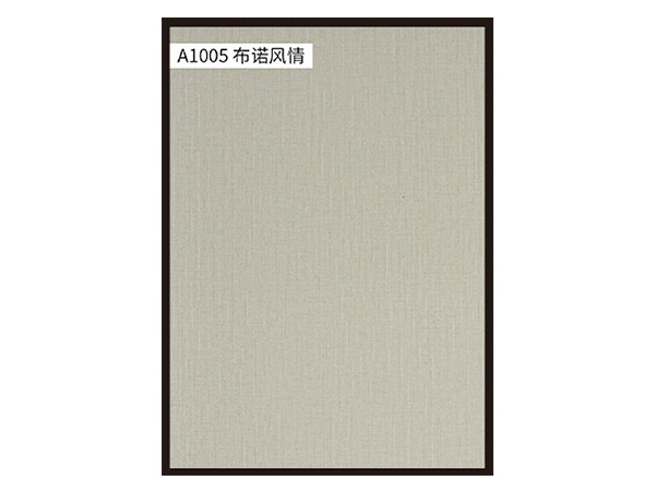 A1005布諾風(fēng)情