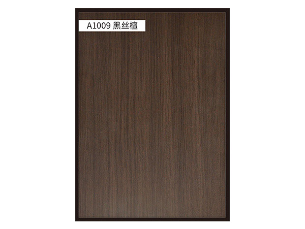 A1009黑絲檀